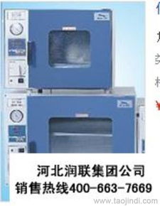 河南開封精密真空干燥箱 真空干燥箱dzf哪家最好庫號 rl000224價(jià)格 廠家 圖片