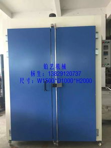 精密工業(yè)烤箱報價 廠家