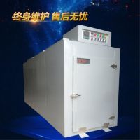 【防爆節(jié)能電熱真空烘箱】防爆節(jié)能電熱真空烘箱價(jià)格_防爆節(jié)能電熱真空烘箱報(bào)價(jià) - 中國(guó)供應(yīng)商